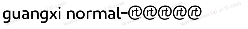guangxi normal字体转换